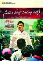 SVSC First Look Photos